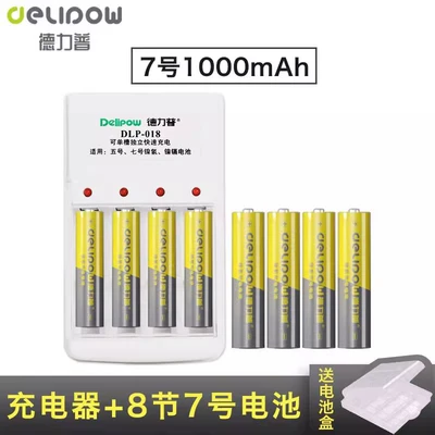 Delipu No. 5 battery: Hibrid akkumulyator batareyaları - 4-slot-standard-charger-no-7-1000mah-8-sections