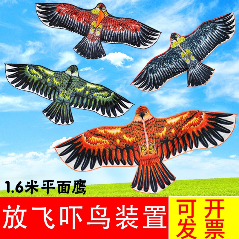 Toy Eagle Kite with Wheels and String Wholesale Bird-Repelling Small Kite 1. 61.7m Flat Eagle Outdoor Street Stall