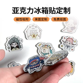 冰箱贴;钥匙扣;明信片