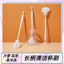 洗奶瓶刷子杯刷清洁长柄折叠小刷子水杯破壁机专用清洁缝隙刷加长