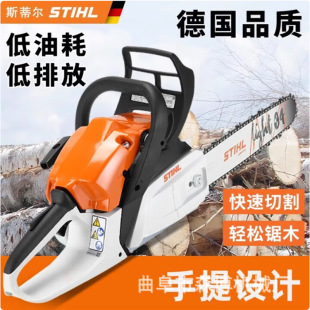 ˹�٠�MS172���ԭ�b�M��STIIHL������ֳִ��ʷ�ľ䏘�����