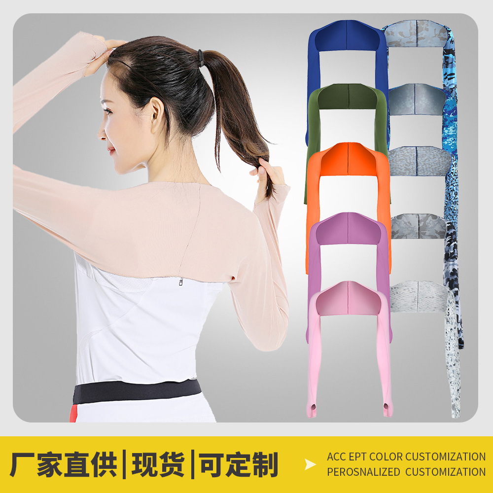 Makino Fox Golf Sun Protection Shawl Lycra Anti-Uv Sports Sleeves Integrated Shoulder Cycling Ice Sleeves