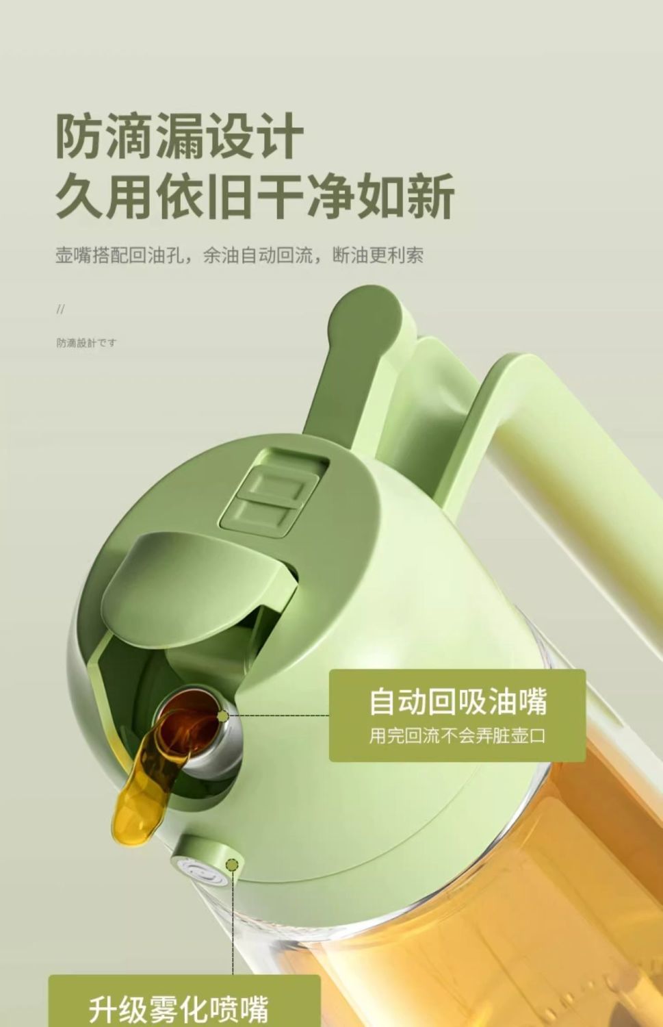 Glass Oil Spray Bottle - Dual Pour/Spray Function for Air Fryer, Kitchen Home Use, Atomizing Oil Sprayer Bottle, Bulk Customer Connection