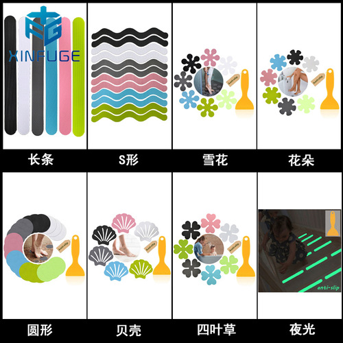NIGHT LIGHT TRANSPARENT BATH TUB NON-SLIP STRIPS STAIR TREAD FLOOR NON-SLIP TAPES PEVA NON-SLIP TAPE