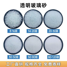 其他非金属;非金属粉末;沙石砾石
