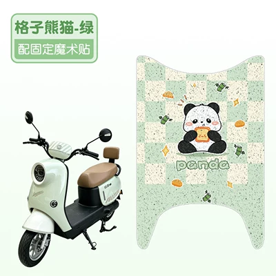 waterproof and non-slip foot mats, electric – Electric vehicle foot mat - plaid-panda-high-quality-silk-loop-waterproof-and-non-slip