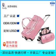 拉杆服装袋旅行随身行李箱带鞋存储可拆卸西装连衣裙婚纱收纳包