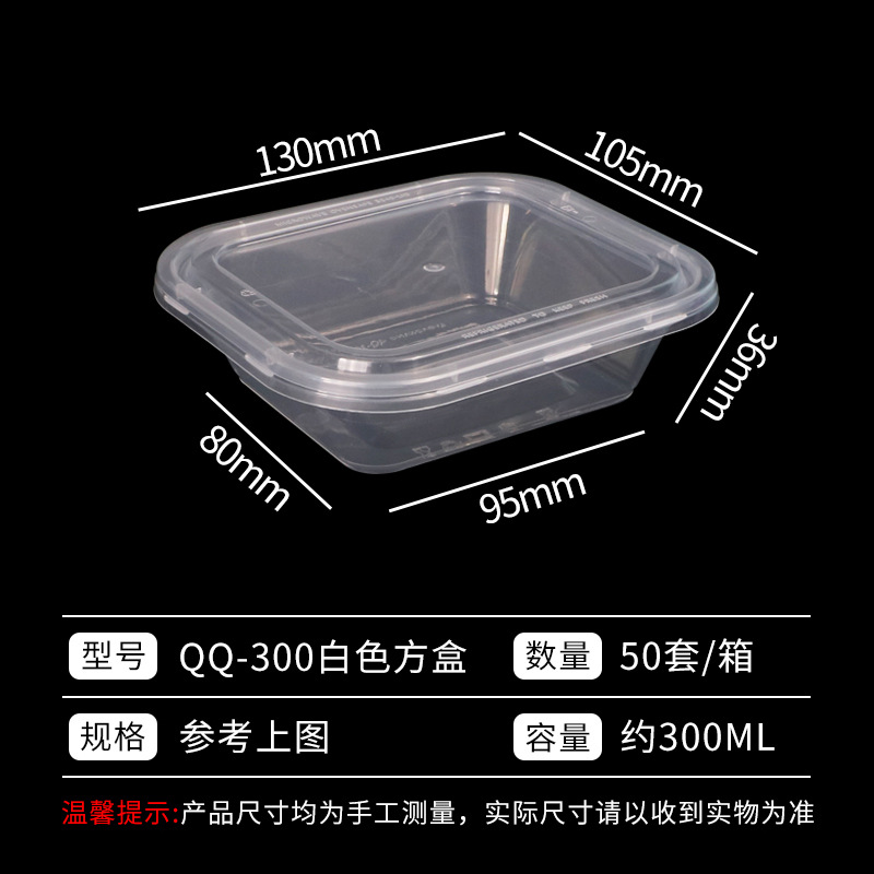 OO - 300 cubierta transparente