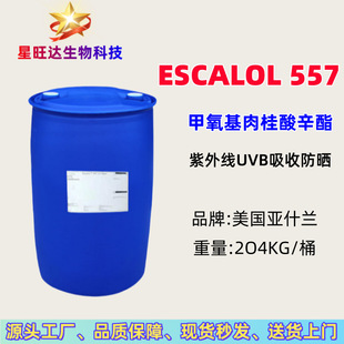 �����mISP Escalol 557 ���⾀UVB���շ��� ���ܼ��������������