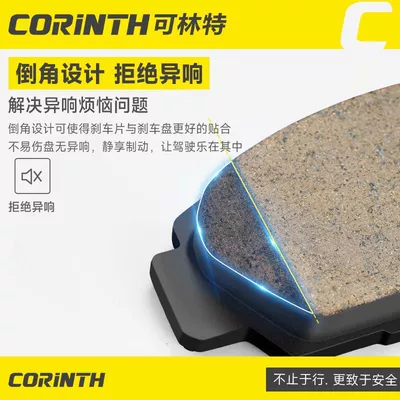 L5U Kolint brake pads Tormoz supportları