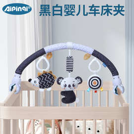Aipinqi婴儿推车挂件风铃婴儿床夹玩具宝宝手推车悬挂式车夹现货
