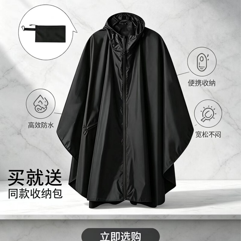 Three-in-one multifunctional portable raincoat for adults, outdoor mountaineering one-piece raincoat, hiking poncho Three-in-one multifunctional portable raincoat for adults, outdoor mountaineering one-piece raincoat, hiking poncho