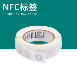 Электронный тег NFC 213 Электронный тег может быть записан в анти -Counterfeit Stickers RFID Электронные теги Совместимые с NFC Anty -Counterfeiting Tag