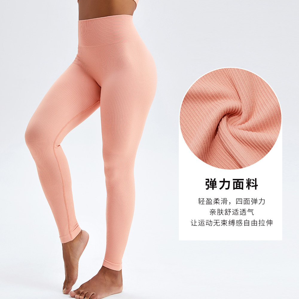 Amazon nuevo hilo pantalones de yoga de las mujeres sin costura de melocotón cadera de elevación pantalones de fitness apretado de cintura alta Pantalones deportivos