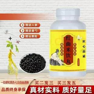 ����ͬ����ԭ�� ̫�t�Ʊڼt�� �t������� �ݱ��w�� �غͲݱ� 1