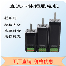 42/57/60/86�͉�ֱ���ŷ�늙C�]�h���Mһ�w늙C RS485 3000�D