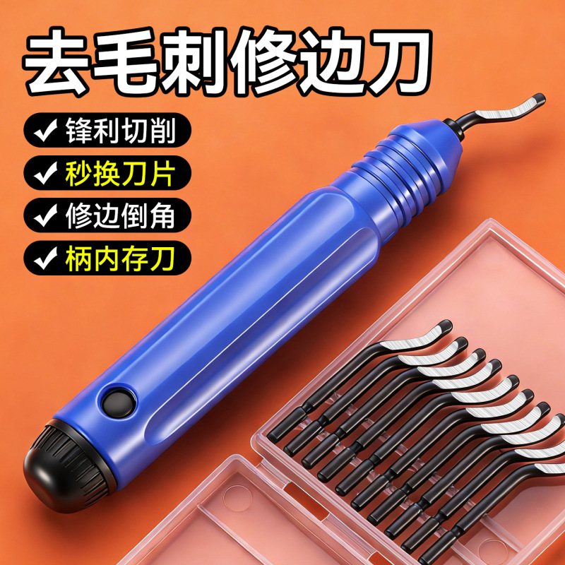 High-Precision 360-Degree Rotating Woodworking Trimming Knife, Industrial High-Hardness Multi-Functional Deburring Knife Trimming Knife