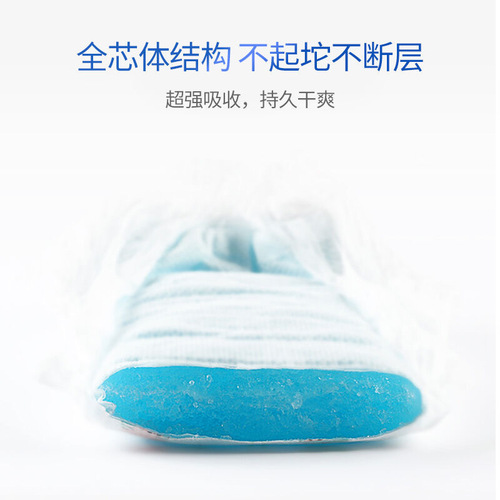 Anko New Adult Pull-up Underwear XL Adult Diapers, Incontinence Pants for Seniors, Postpartum Pants, Wholesale Available