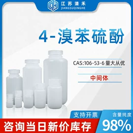 化工中间体;碳酸盐;硫酸盐