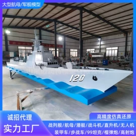 军事模型;车模型;航空模型