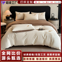 定制水晶绒刺绣四三件套秋冬珊瑚绒被套牛奶绒套件双面绒床上用品