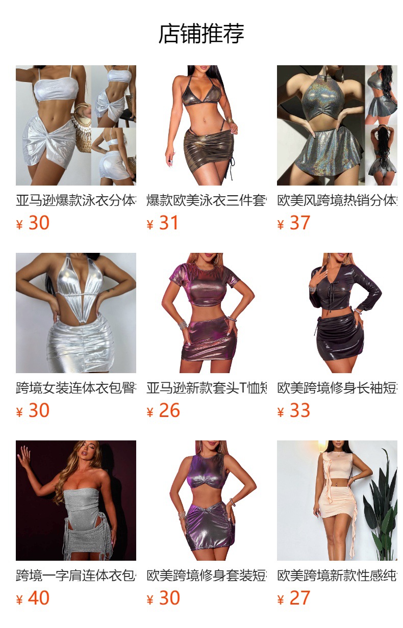 You can't click in the preview state. After publishing, you can click to jump to the corresponding product page.