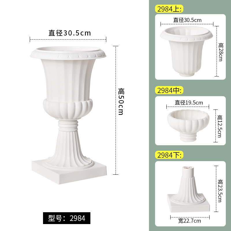 プラスチック植木鉢ヨーロッパスタイル肥厚白緑大根鉢植え蘭胡蝶蘭バルコニーガーデニング水耕植木鉢|undefined