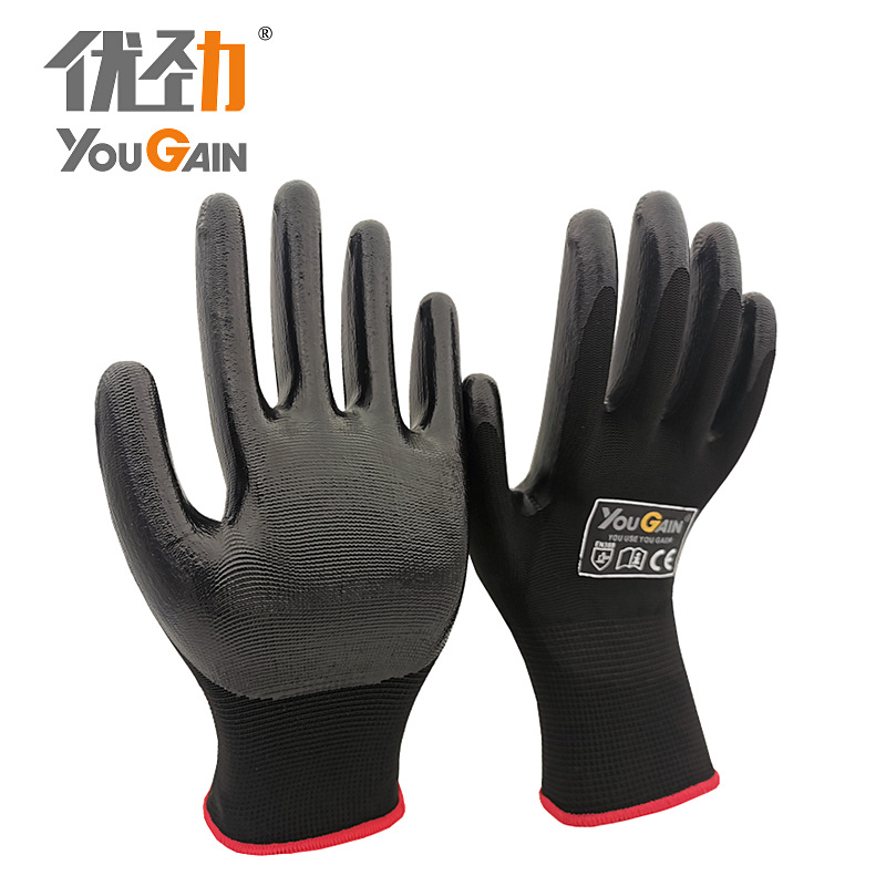 검은 거즈 검은 니트릴