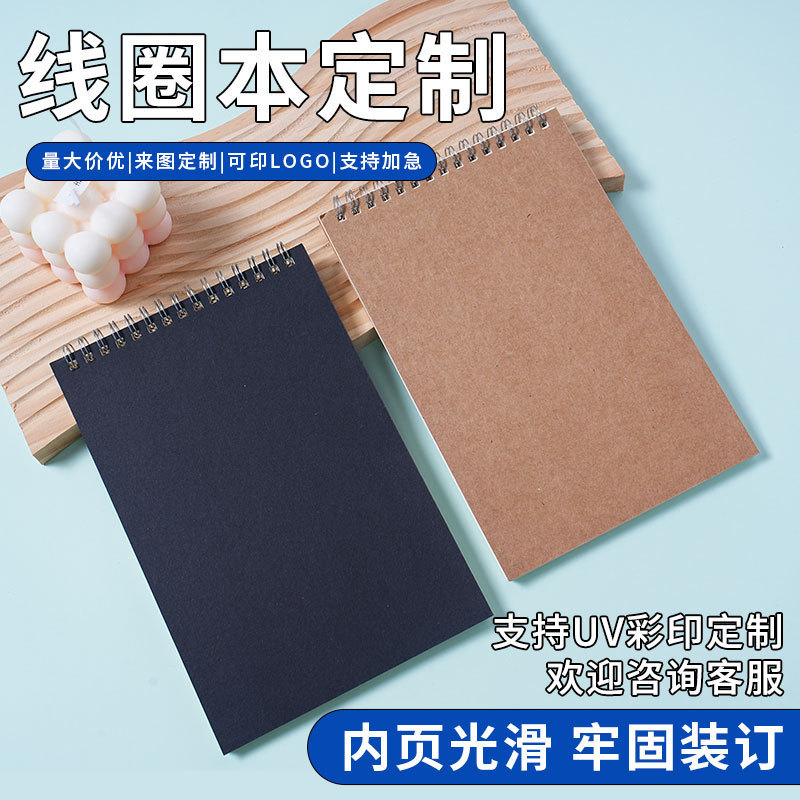 Custom A6 Simple Notebook with Leather Cover and Spiral Binding, Wholesale B5 Thickened Office Notepad, Sketchbook Customization