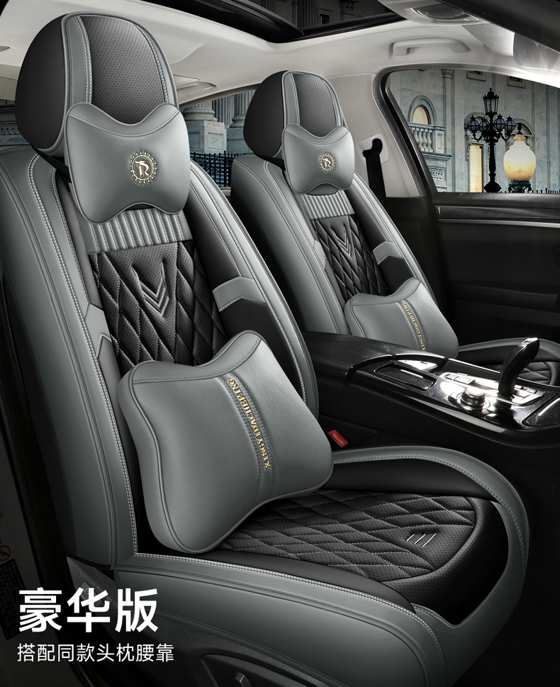 Car Seat Cover New Special Full Surrounding Four Seasons Universal Perforated Breathable Full Leather Winter Car Interior Supplies Seat Cushion