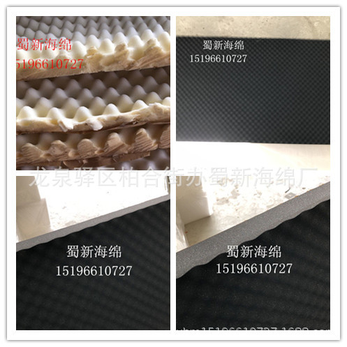 厂家供应黑色白色高回弹阻燃吸音隔音海绵/软包阻燃海绵