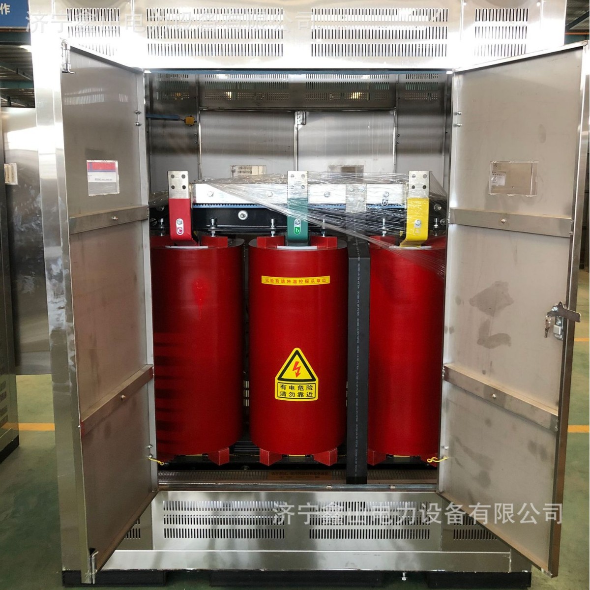 干式变压器不锈钢外壳落地式带底座可做发货配电柜箱体配电箱明装