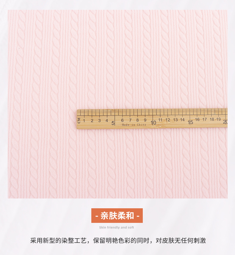 永织详情_10.jpg
