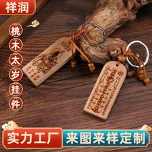 2026����ľ������̫�q��ľ�|��ˇƷ̫�q��܇耳׿ے��diy�Ʒ