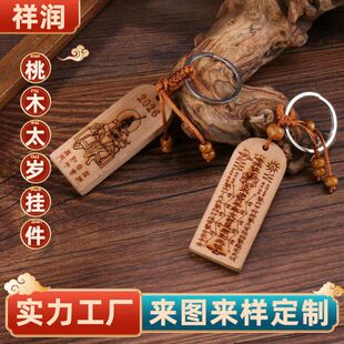 2026����ľ������̫�q��ľ�|��ˇƷ̫�q��܇耳׿ے��diy�Ʒ