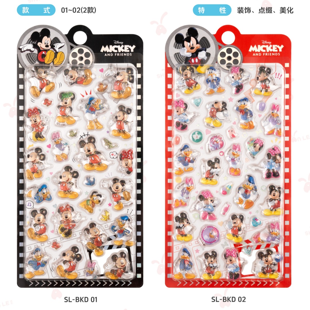 신제품 SL-BKD 미키 엠보싱 스티커