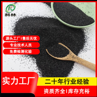 �͚���Ҭ������̿900��ֵʯ�ͺ���ú��Óɫ�øߵ�ֵҬ������̿