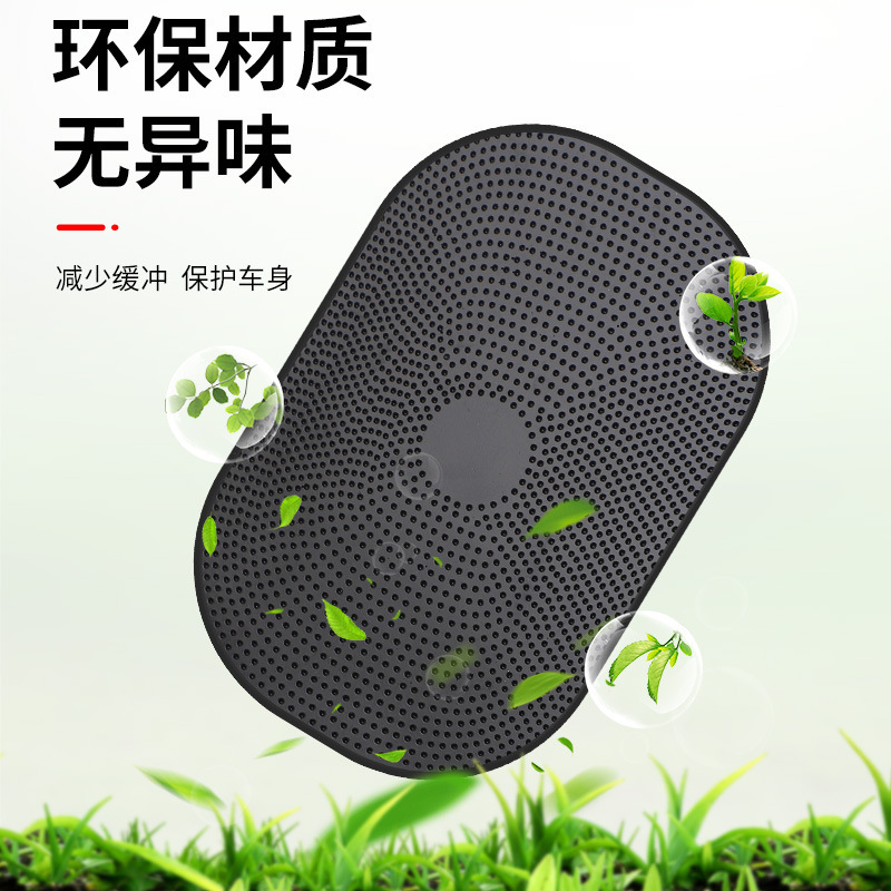 PU纳米贴汽车防滑垫手机车载摆件硅胶耐高温中控仪表台车内置物垫|undefined