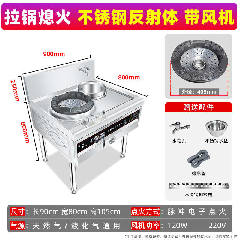 estufa de fuego fuerte comercial con ventilador de gran potencia de gas natural licuado gas estufa doble especial de alta presión doméstica para hotel