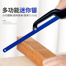 手工锯手锯钢锯架家用切割小型工具手用锯弓锯子锯弓手工锯手锯