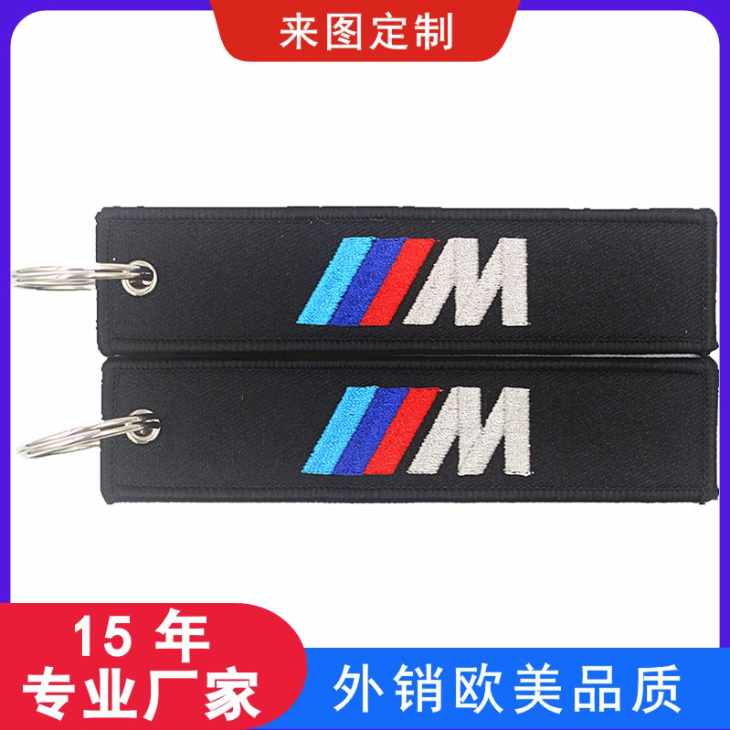 Wholesale Bmw m Motorcycle Keychain Car Embroidered Fabric Strip Pendant Woven Label Fabric Car Modification Keychain