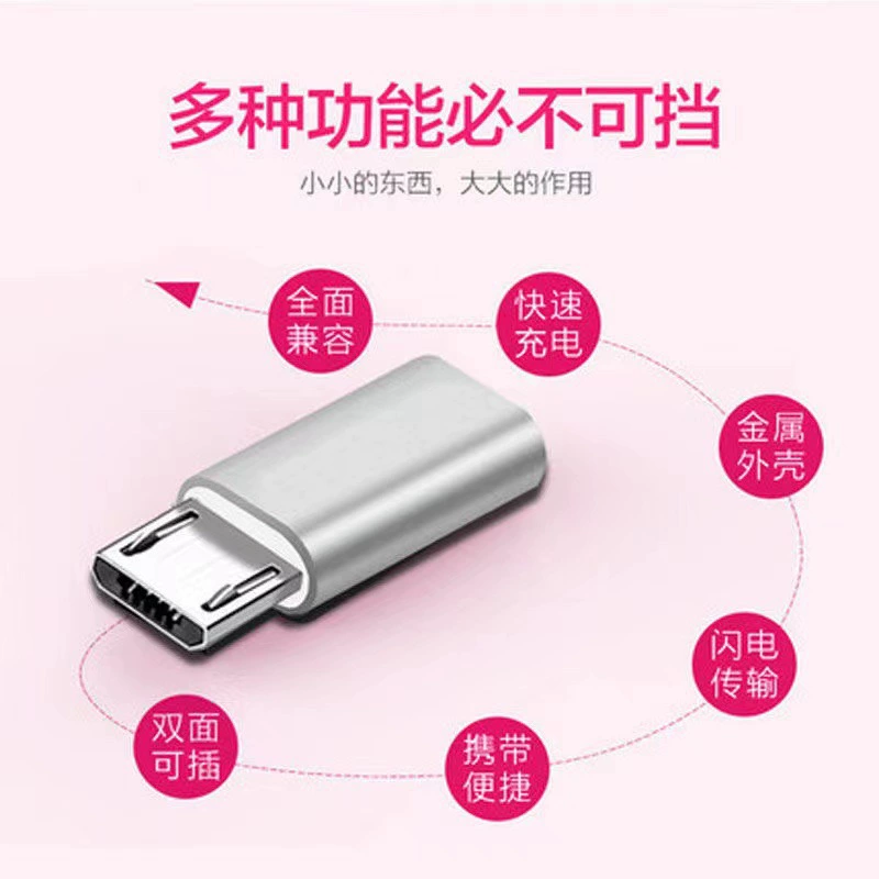 [Адаптер с Android на Apple iPhone, переходник lighting→Type-C, переходник micro接口]
