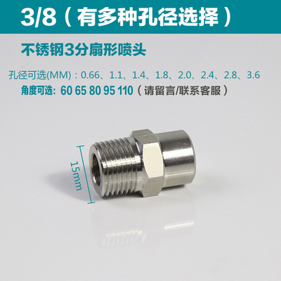 3 점은 다양한 조리개가 있으며 고객 서비스에 문의하십시오.