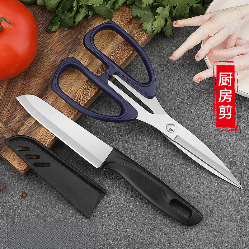 Tijeras de cocina de acero inoxidable 304 tijeras multifuncionales para matar peces para cocina no puede ser ninguna otra