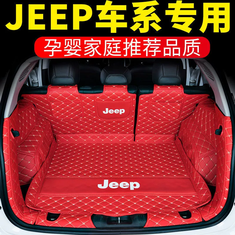 Jeep, багажник, коллекция 2021