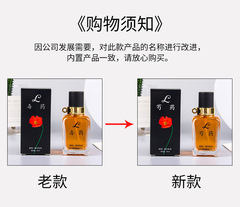 百蒙東方花香調毒藥香水淡香水男士魅惑女士紫毒香水學生芍藥香水