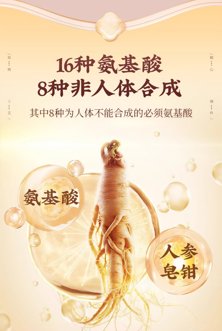 American Ginseng Concentrated Liquid Xiyangshen Oral Drink 500ml Box 10 Bottles Herbal Tonic specifications