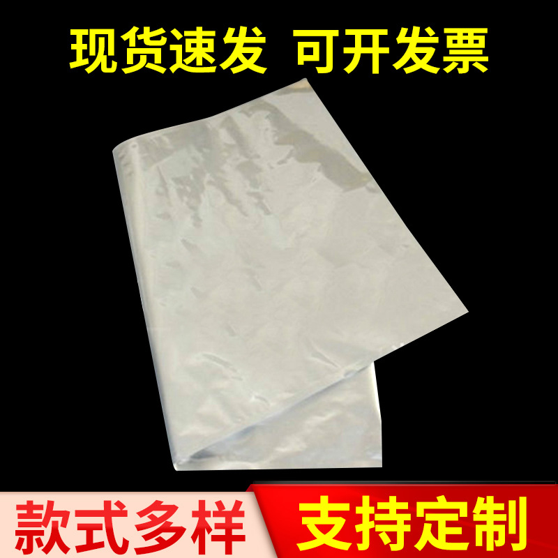 厂家生产 20KG食品铝箔膜 真空食品袋铝箔袋