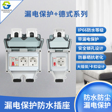 �������b86������䎧©늱��o��·����ˮ����16A�W�˵�ʽ������