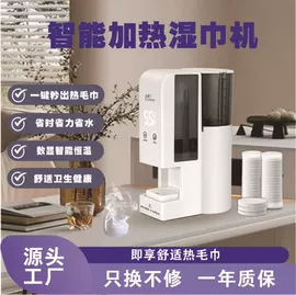 柔巾机;压缩毛巾;面膜机